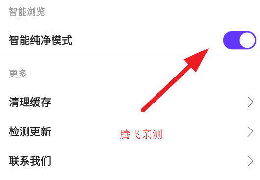 石頭閱讀瀏覽器app手機(jī)版