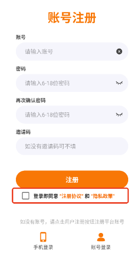 魯魯暢玩app最新版