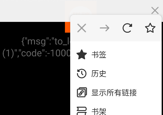 石頭閱讀瀏覽器app手機(jī)版