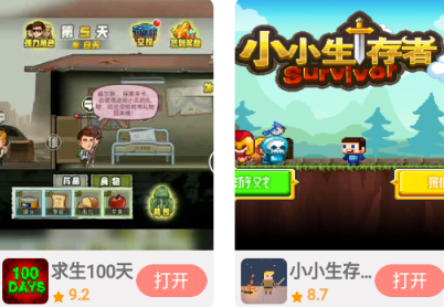 711樂園app最新版