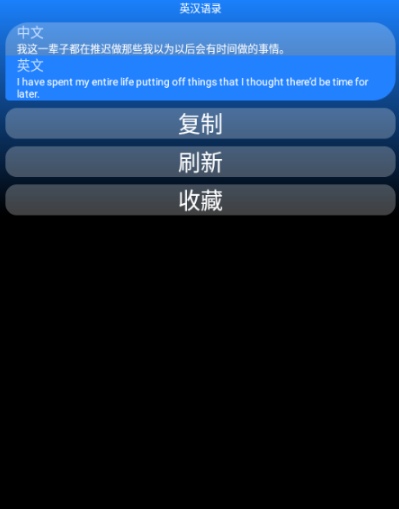 萬(wàn)譯手表翻譯軟件