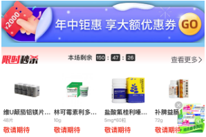 海豚藥藥極速版app最新版