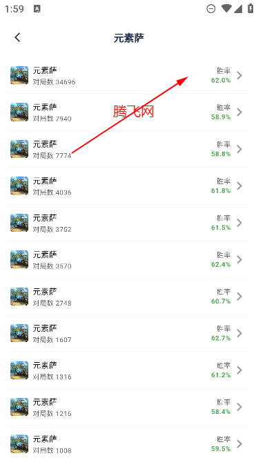 爐石之家app最新版