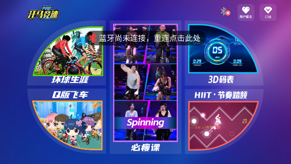 汗馬競(jìng)速Pro app最新版