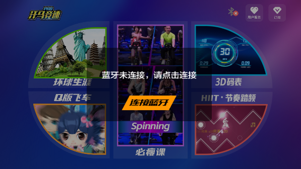 汗馬競(jìng)速Pro app最新版