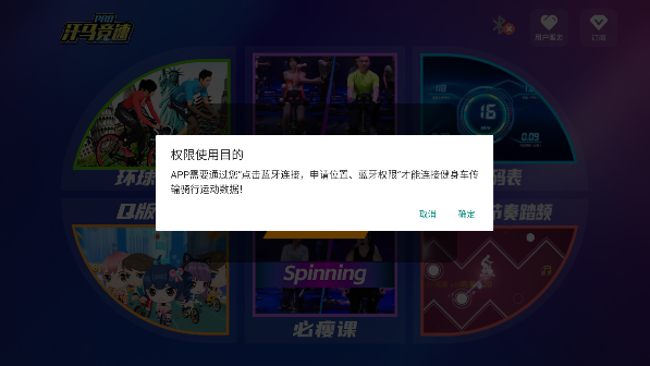 汗馬競(jìng)速Pro app最新版
