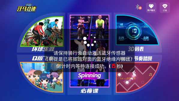 汗馬競(jìng)速Pro app最新版