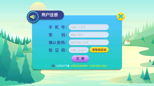 貞視力訓(xùn)練app最新版