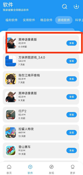 淘應(yīng)用app最新版