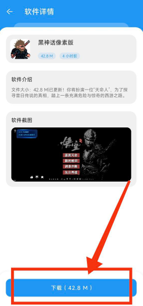 淘應(yīng)用app最新版