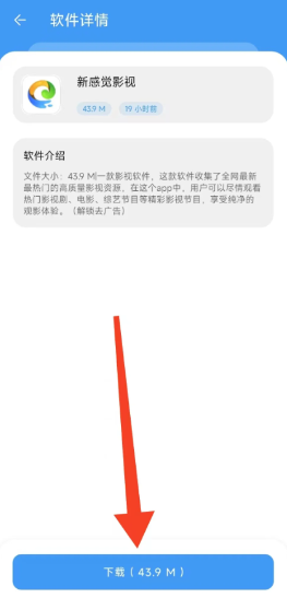 淘應(yīng)用app最新版