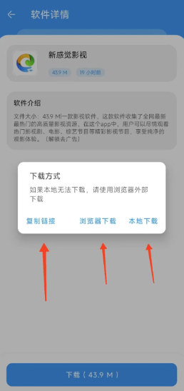 淘應(yīng)用app最新版