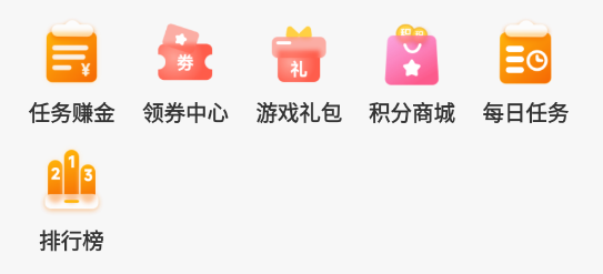 88后游戲盒子app安卓版