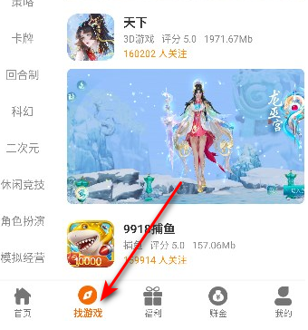 88后游戲盒子app安卓版