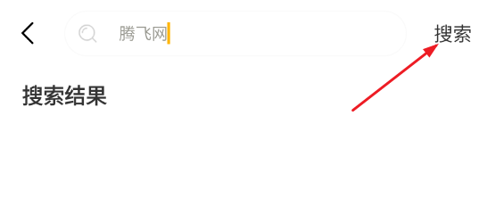 88后游戲盒子app安卓版
