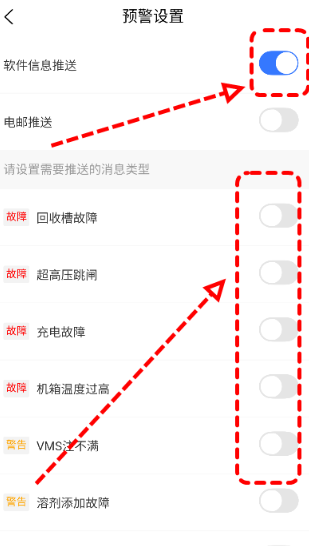 領(lǐng)達(dá)云管家app最新版
