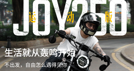 香帥重機app最新版