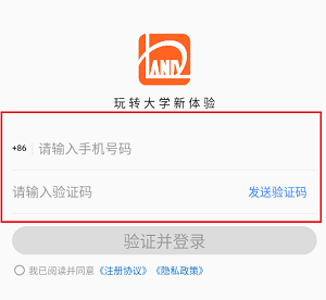 元領地APP最新版