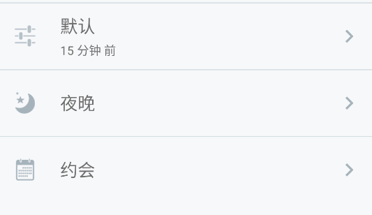音量控制軟件安卓版