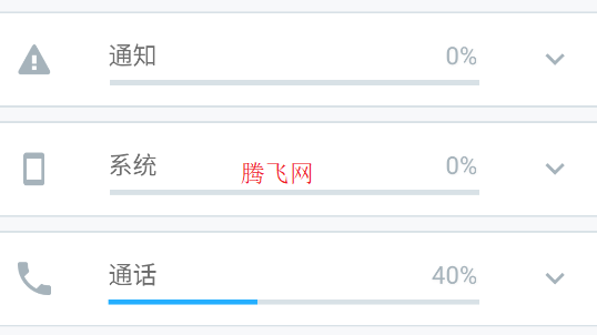 音量控制軟件安卓版