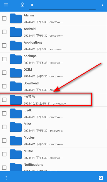 酷我歌單解析助手app最新版