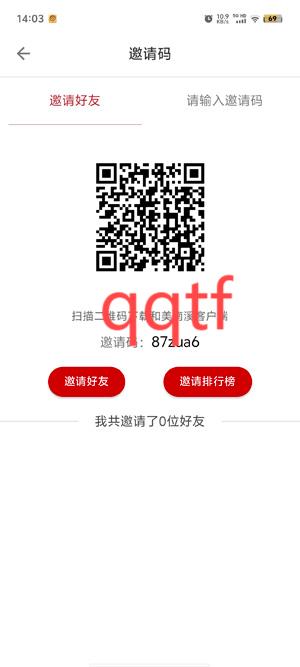 和美南溪客戶端官方版