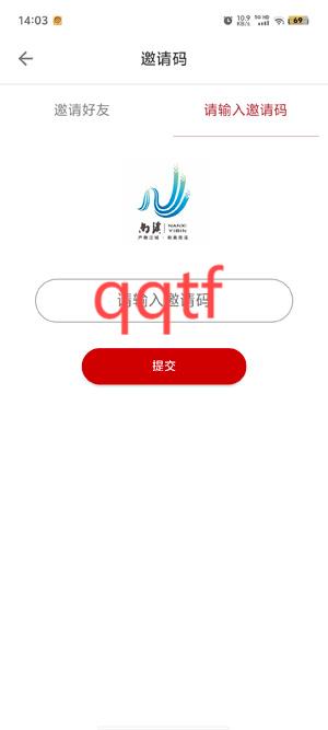 和美南溪客戶端官方版