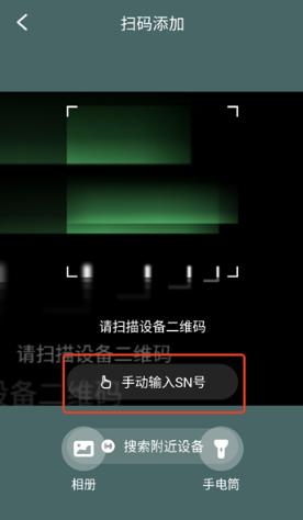 探所電動(dòng)app最新版