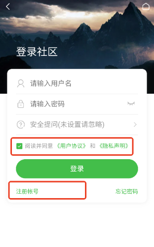蜘蛛俠社區(qū)app最新版 蜘蛛俠社區(qū)app最新版
