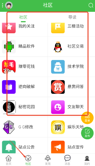 蜘蛛俠社區(qū)app最新版 蜘蛛俠社區(qū)app最新版