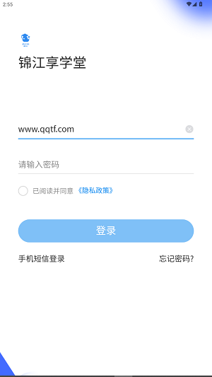 享學(xué)堂app最新版