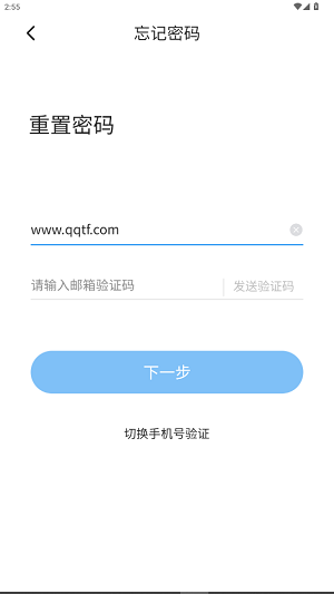 享學(xué)堂app最新版