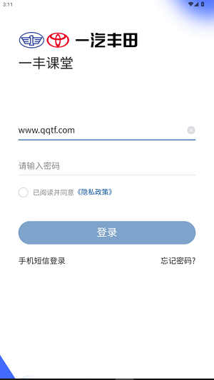 一豐課堂官方最新版本
