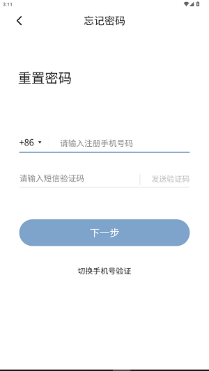 一豐課堂官方最新版本