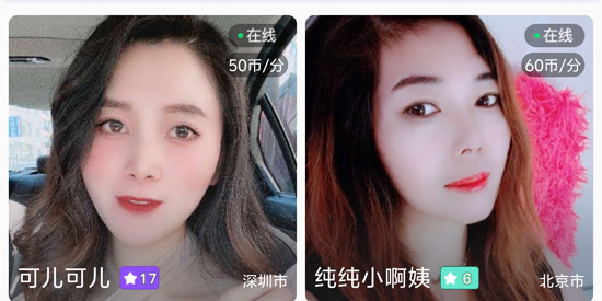糖心社交app官方版 糖心社交app官方版