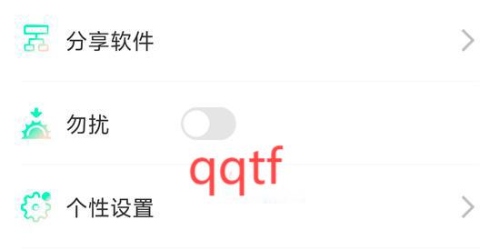 糖心社交app官方版 糖心社交app官方版