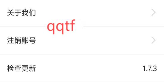 糖心社交app官方版 糖心社交app官方版