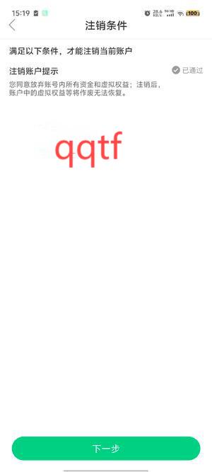 糖心社交app官方版 糖心社交app官方版