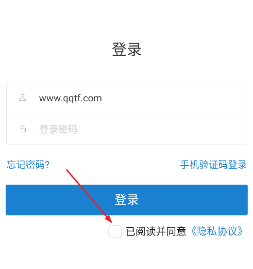 e交典app最新版