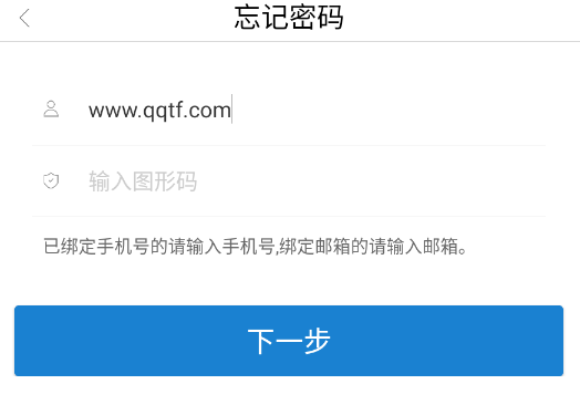 e交典app最新版