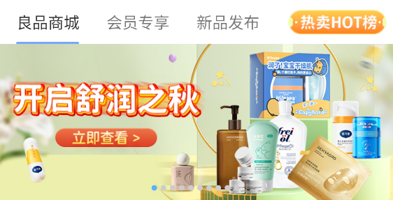 多么生活app官方版