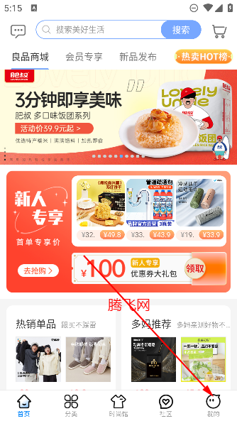 多么生活app官方版