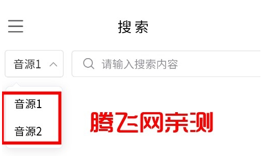 空痕音樂下載器(KHMD)安卓版app 空痕音樂下載器(KHMD)安卓版app