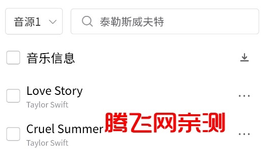 空痕音樂下載器(KHMD)安卓版app 空痕音樂下載器(KHMD)安卓版app