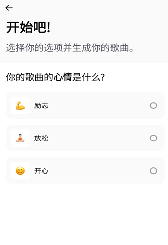 Zona音樂(lè)軟件