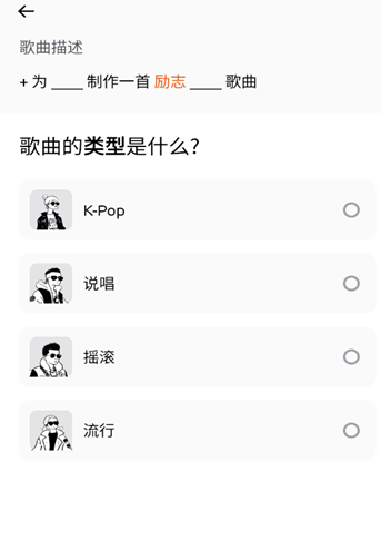 Zona音樂(lè)軟件
