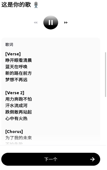 Zona音樂(lè)軟件