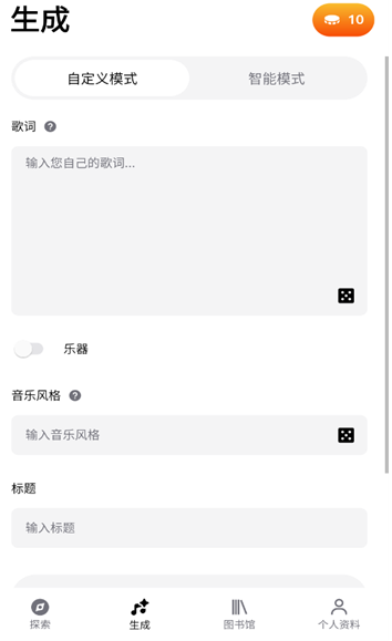 Zona音樂(lè)軟件
