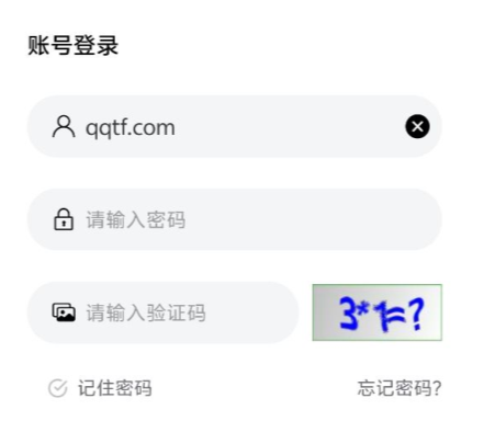 智油暢行app最新版