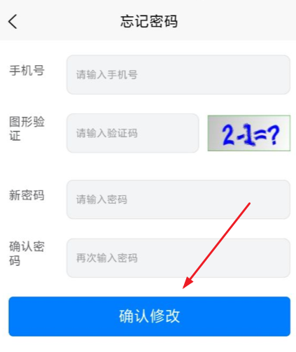智油暢行app最新版